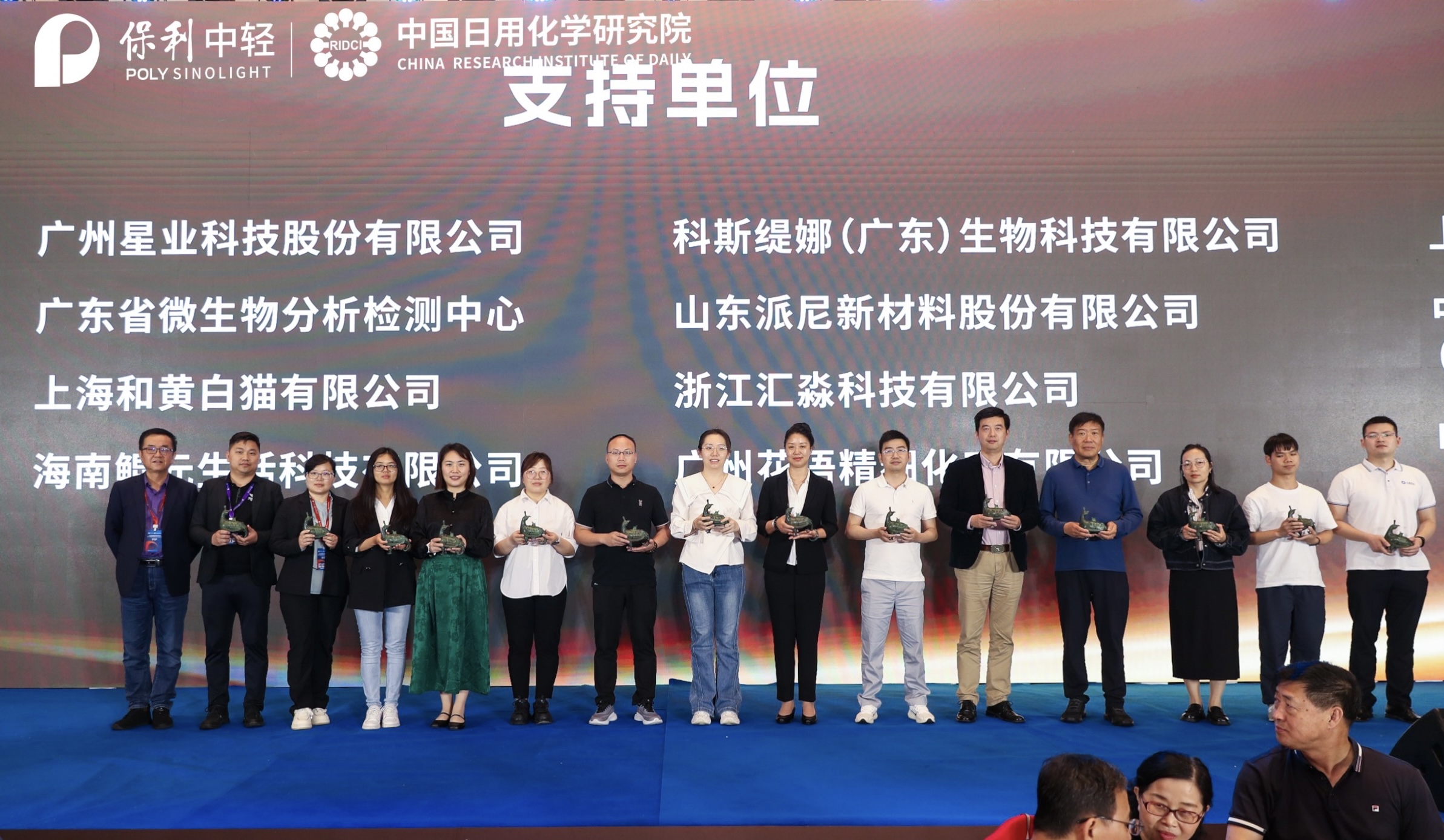 国际表面活性剂产业大会赋能行业价值链升级不朽情缘网站立白日化智云亮相2025中国(图4)