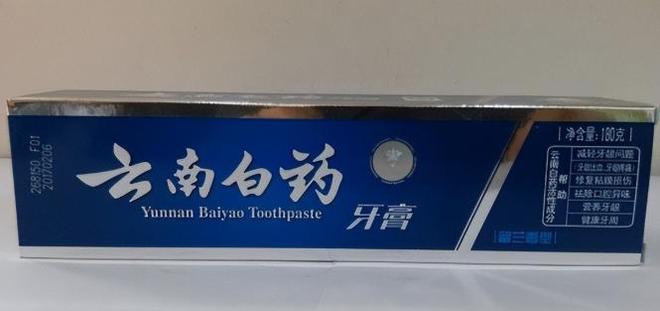 来、佳洁士、高露洁市场份额达到23%不朽情缘MG中国牙膏第一品牌：击败好(图1)