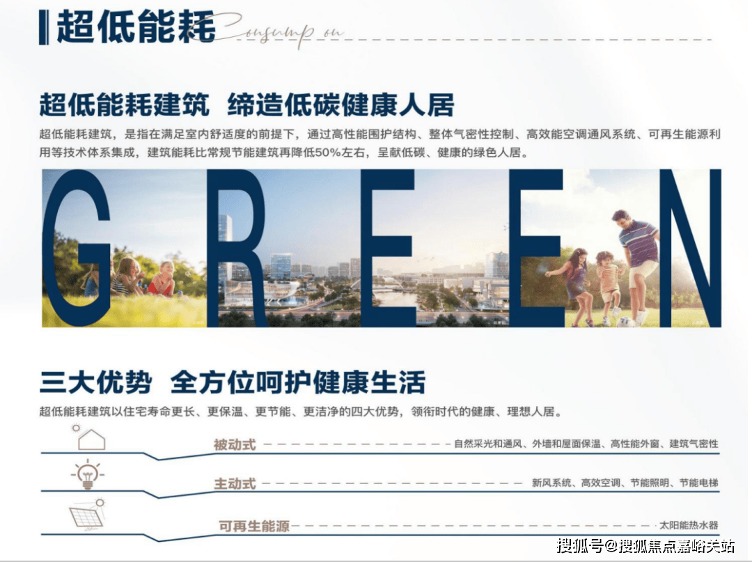-楼盘欢迎您-小区环境-户型-价格-地址-楼盘详情-周边配套-售楼处电话-交房时间不朽情缘手机网站中建玖海云天(售楼处)首页网站-中建玖海云天销售中心(营销中心)(图4)