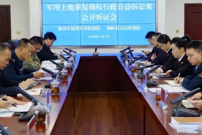 之名共筑国防之基不朽情缘登录以法(图6)