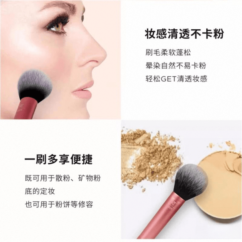 s化妆刷评测：专业化妆师推荐的高性价比工具MG不朽情缘正版RealTechnique(图1)