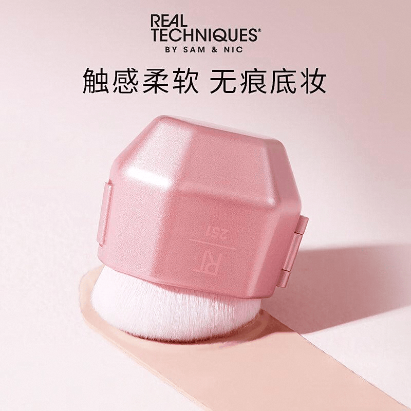 s化妆刷评测：专业化妆师推荐的高性价比工具MG不朽情缘正版RealTechnique(图2)