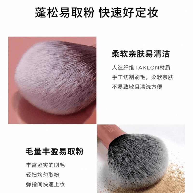 s化妆刷评测：专业化妆师推荐的高性价比工具MG不朽情缘正版RealTechnique(图8)