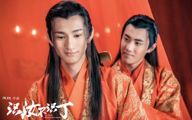 真起来真是好看的可怕！不朽情缘app网剧认(图3)