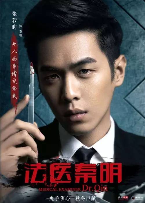 真起来真是好看的可怕！不朽情缘app网剧认(图5)