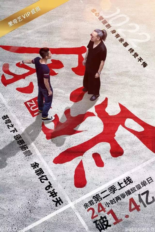 真起来真是好看的可怕！不朽情缘app网剧认(图19)