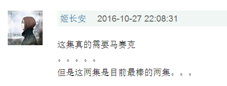 真起来真是好看的可怕！不朽情缘app网剧认(图8)