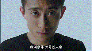 真起来真是好看的可怕！不朽情缘app网剧认(图26)