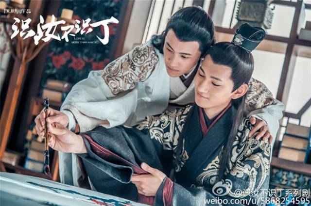 真起来真是好看的可怕！不朽情缘app网剧认(图35)