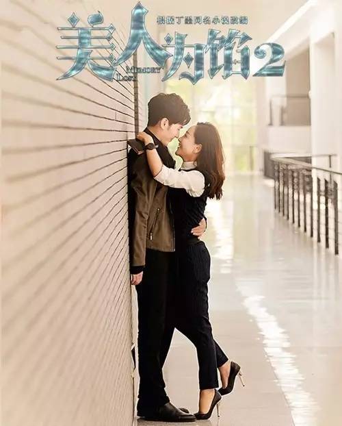 真起来真是好看的可怕！不朽情缘app网剧认(图38)