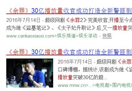 真起来真是好看的可怕！不朽情缘app网剧认(图32)