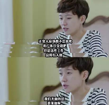 真起来真是好看的可怕！不朽情缘app网剧认(图24)