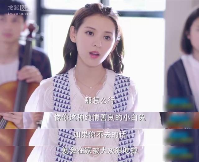 真起来真是好看的可怕！不朽情缘app网剧认(图41)