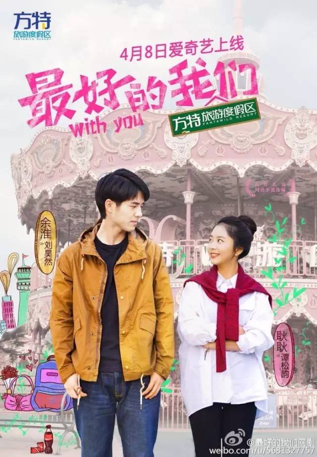 真起来真是好看的可怕！不朽情缘app网剧认(图25)